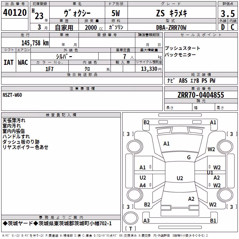 TOYOTA VOXY