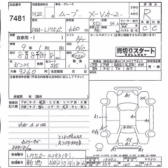 DAIHATSU MOVE