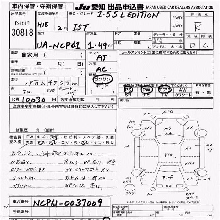 TOYOTA IST