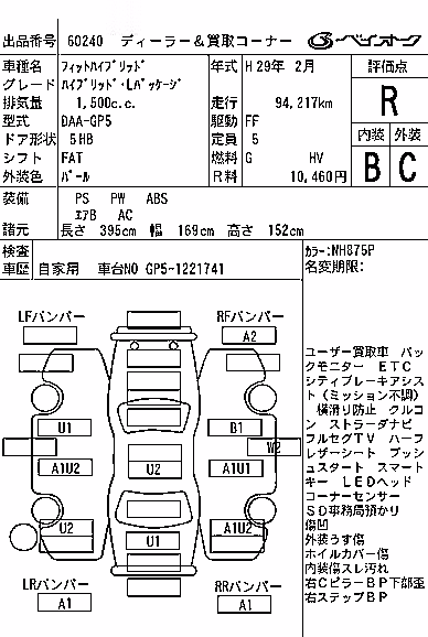 HONDA FIT