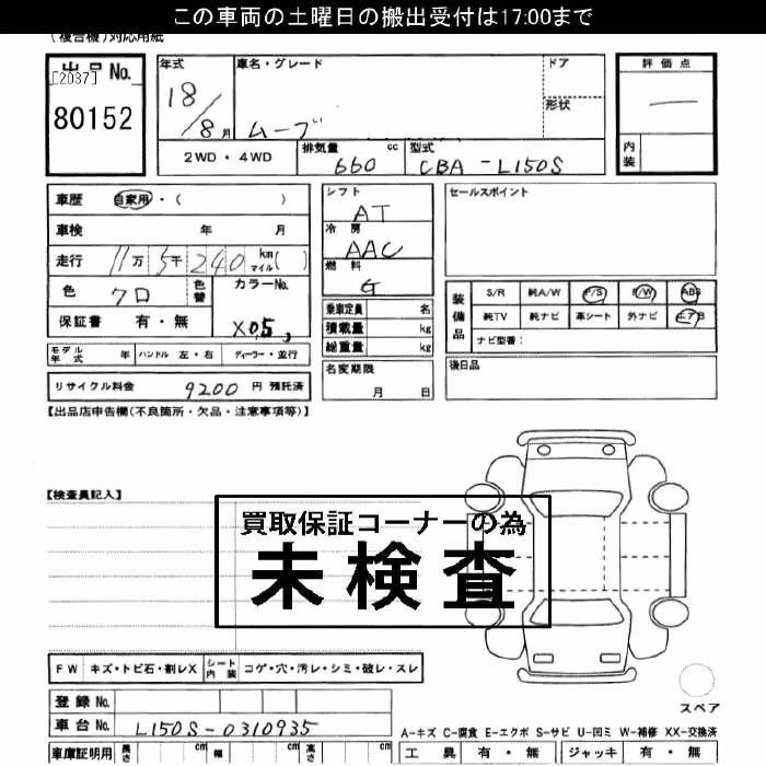 DAIHATSU MOVE