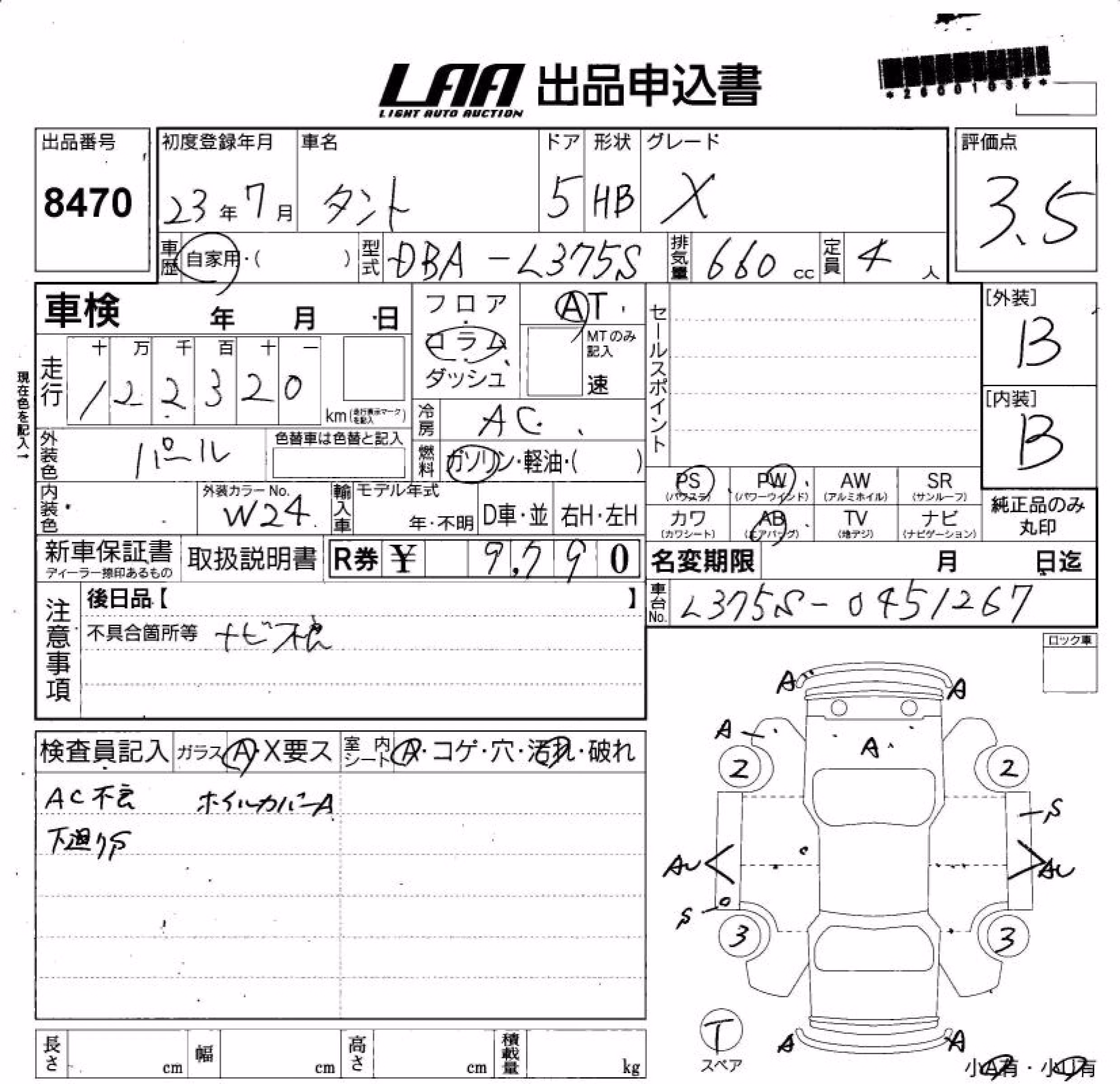 DAIHATSU TANTO