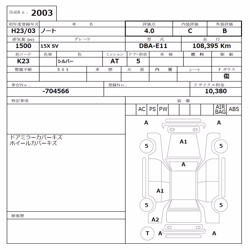 NISSAN NOTE