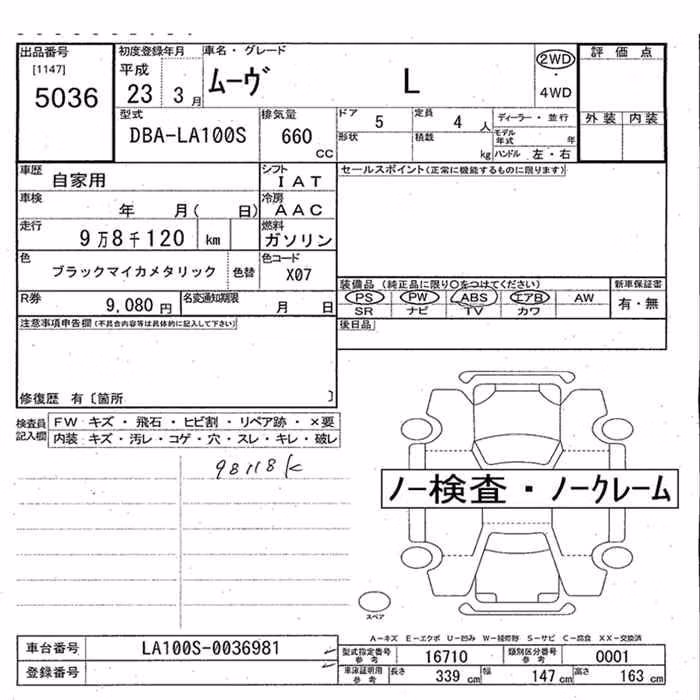 DAIHATSU MOVE