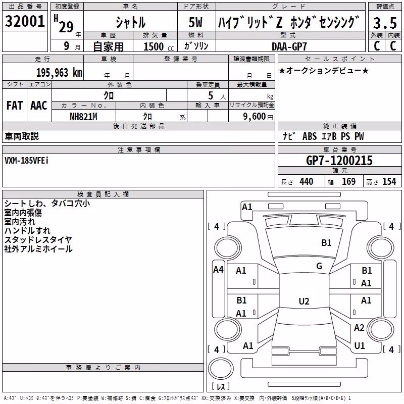 HONDA SHUTTLE