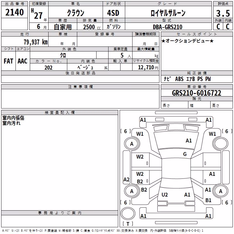 TOYOTA CROWN