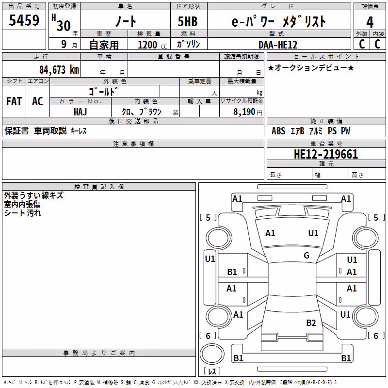 NISSAN NOTE
