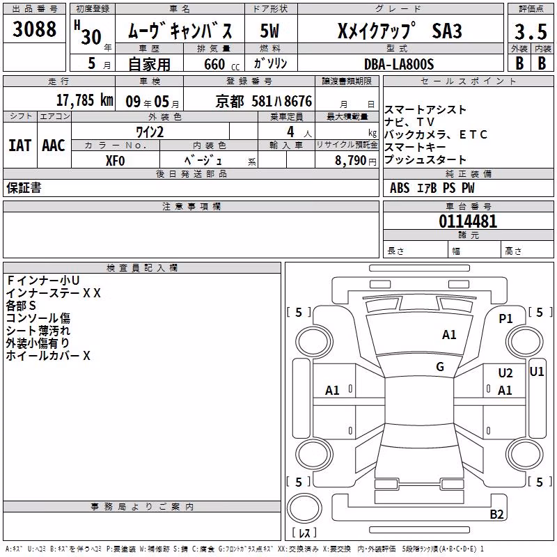 DAIHATSU MOVE CANBUS