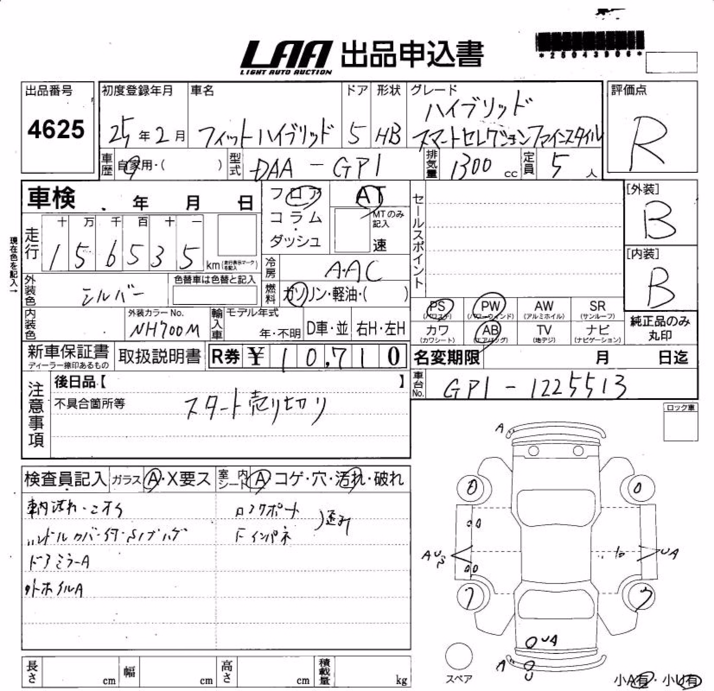 HONDA FIT
