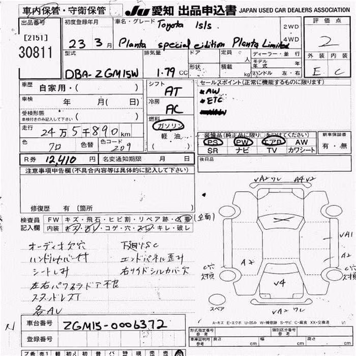 TOYOTA ISIS