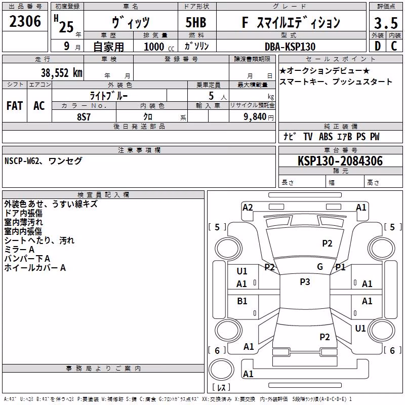 TOYOTA VITZ