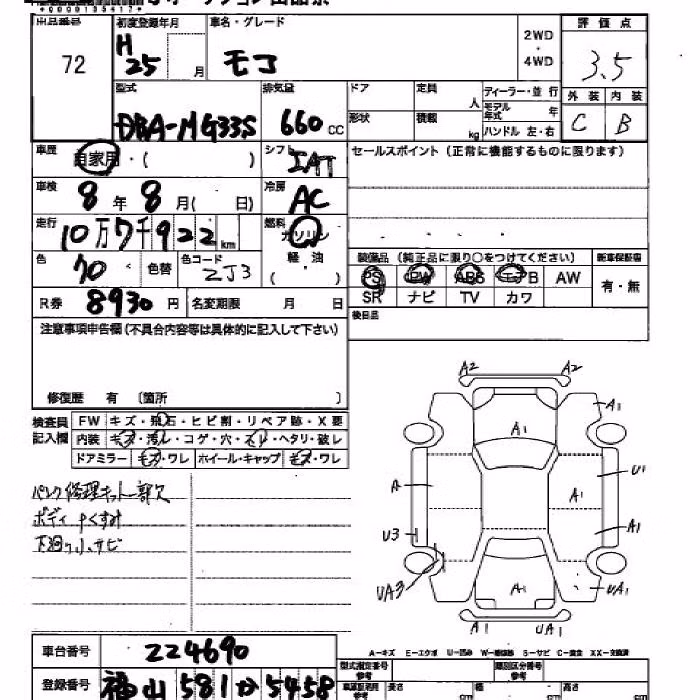 NISSAN MOCO