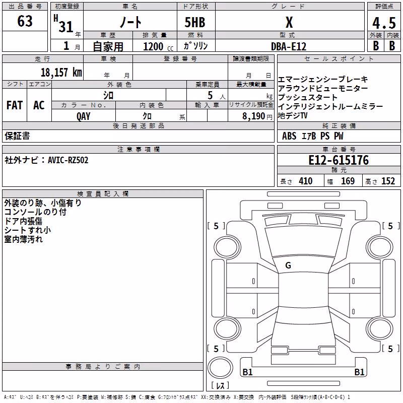 NISSAN NOTE