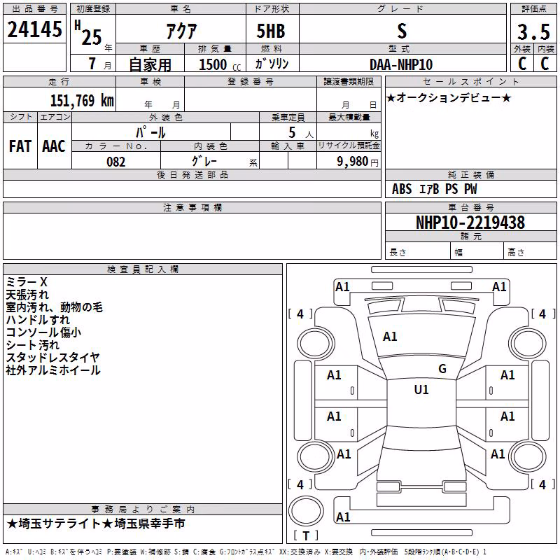 TOYOTA AQUA