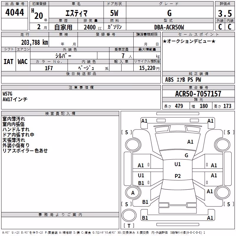 TOYOTA ESTIMA