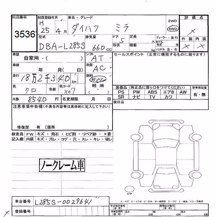 DAIHATSU MIRA