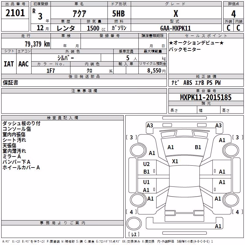 TOYOTA AQUA