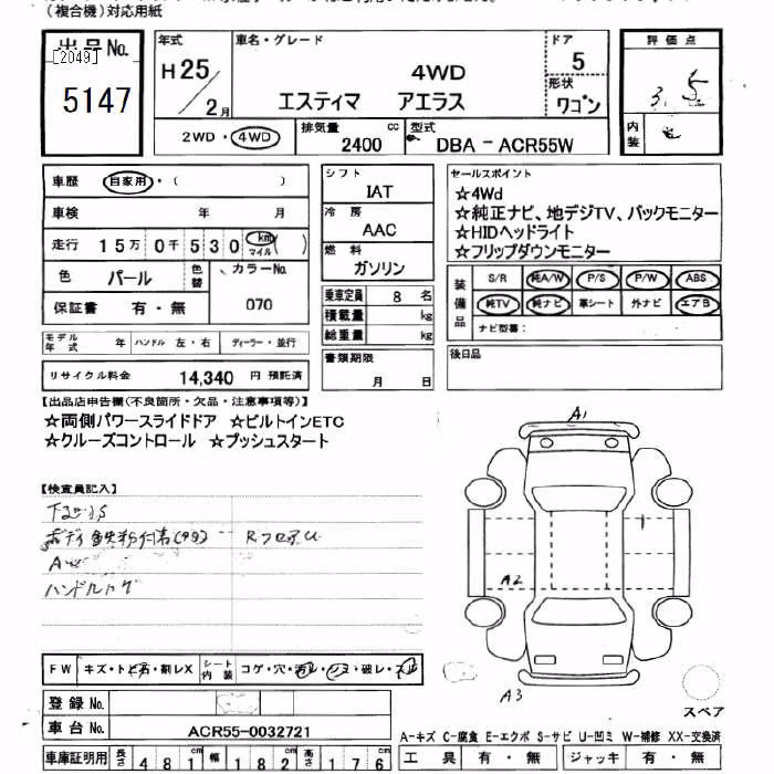 TOYOTA ESTIMA