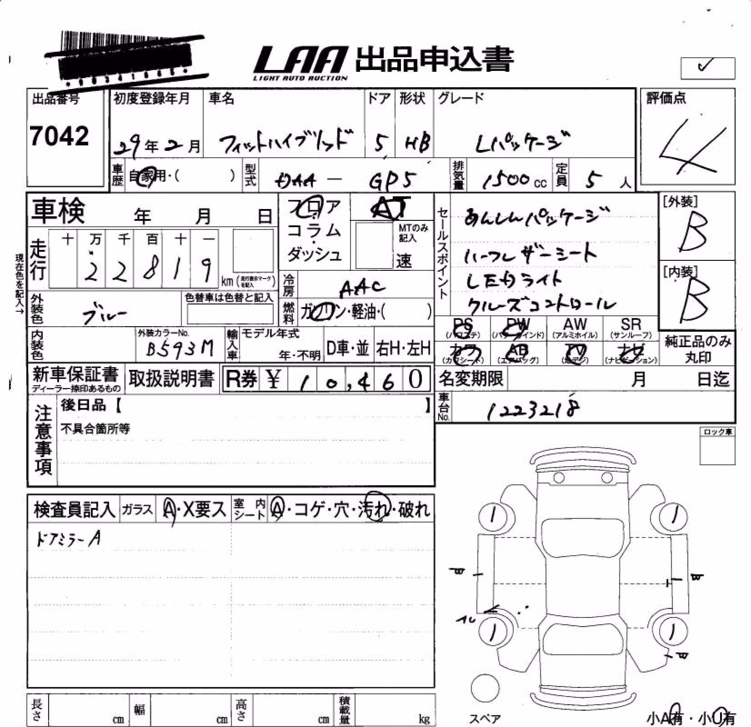 HONDA FIT