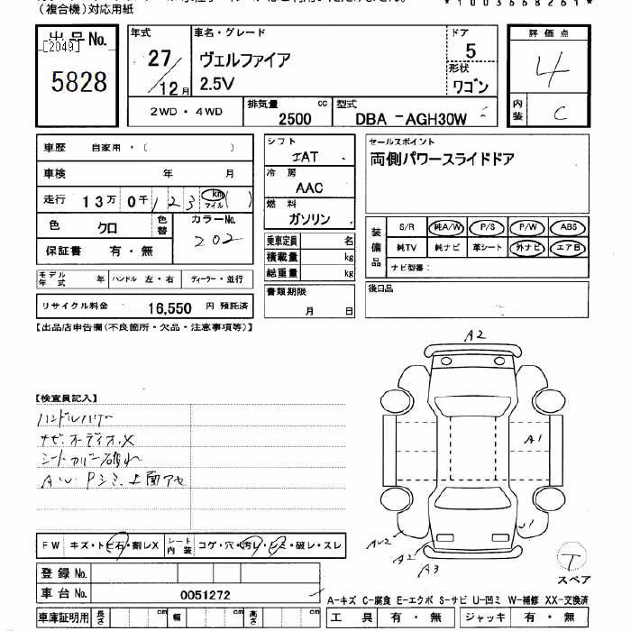 TOYOTA VELLFIRE