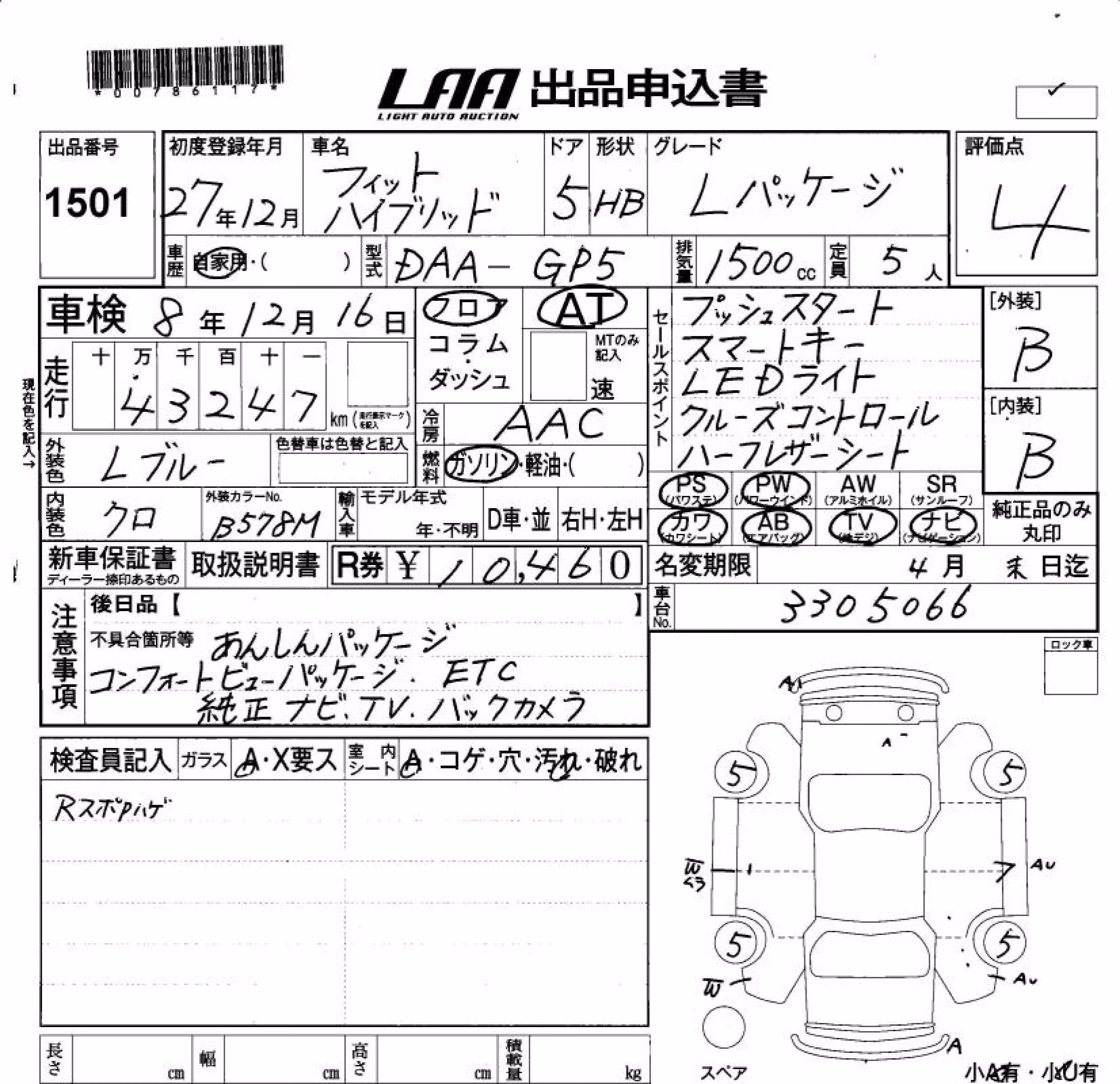 HONDA FIT