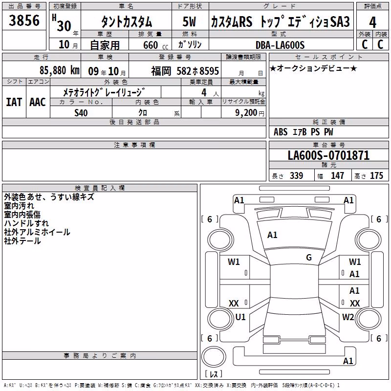 DAIHATSU TANTO
