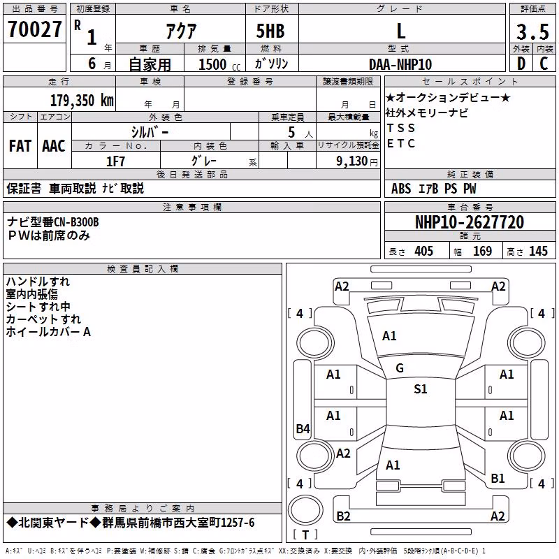 TOYOTA AQUA
