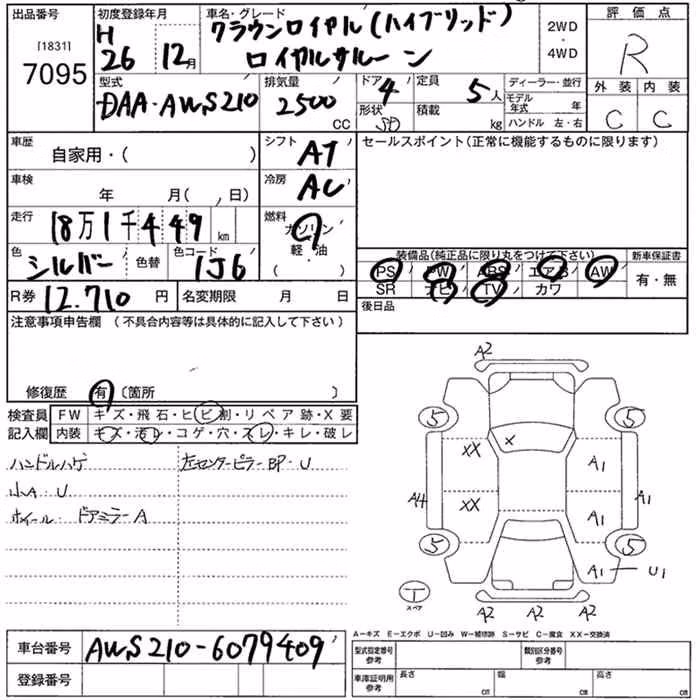 TOYOTA CROWN