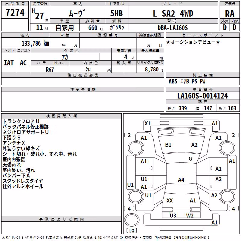 DAIHATSU MOVE