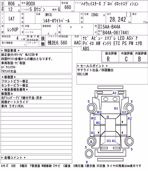 NISSAN ROOX
