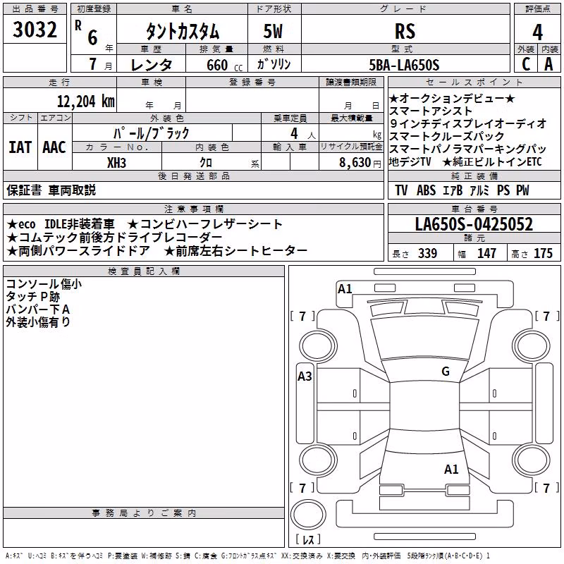 DAIHATSU TANTO
