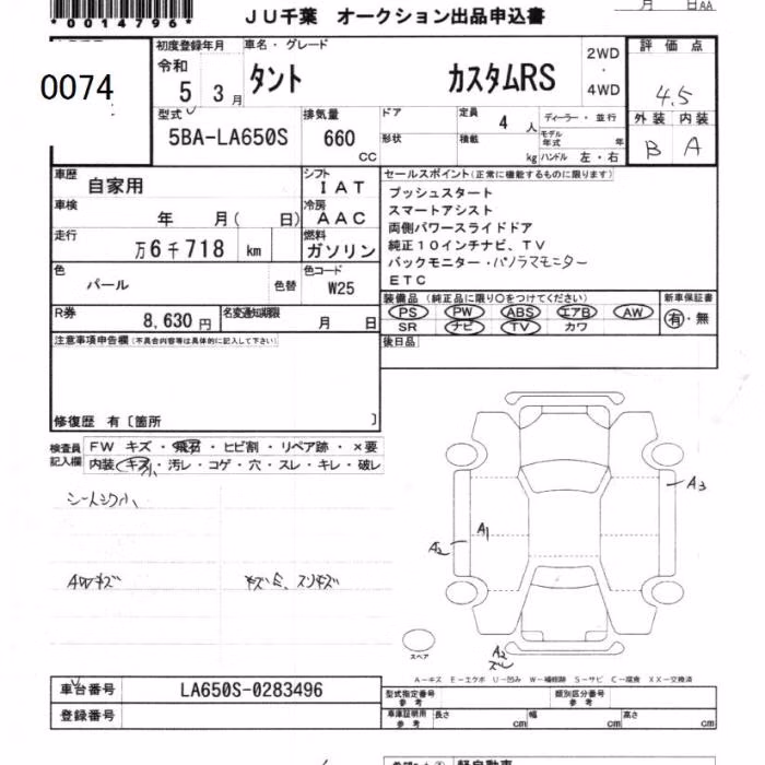 DAIHATSU TANTO