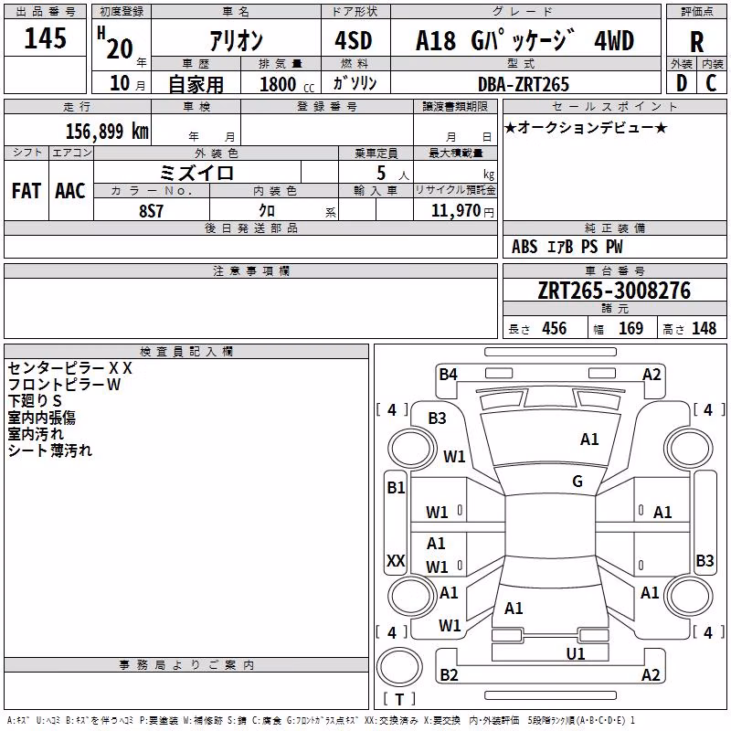 TOYOTA ALLION