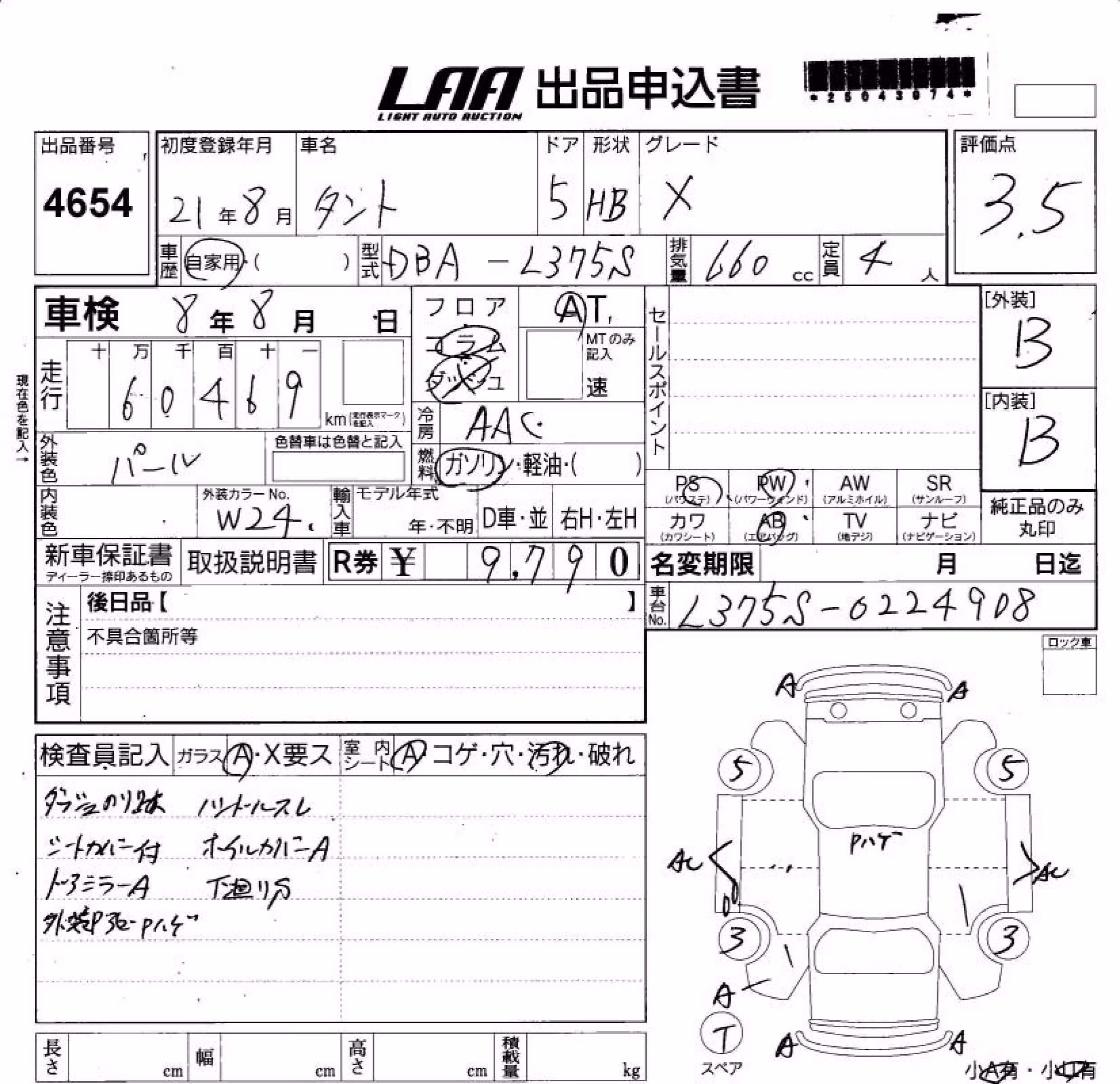 DAIHATSU TANTO
