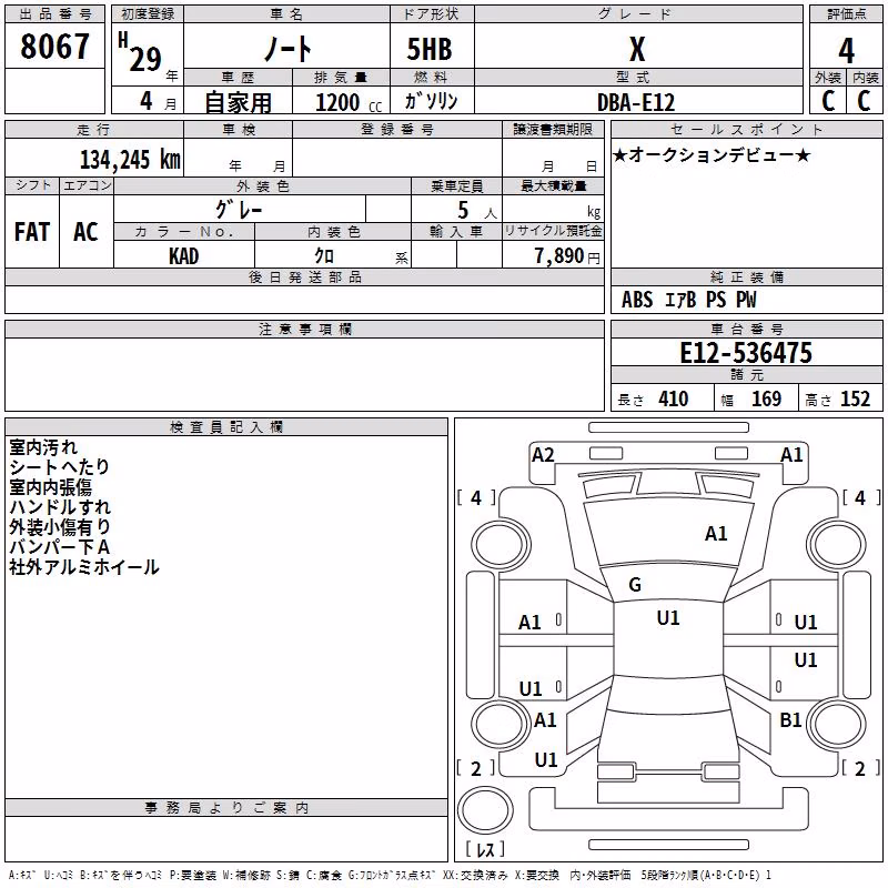 NISSAN NOTE