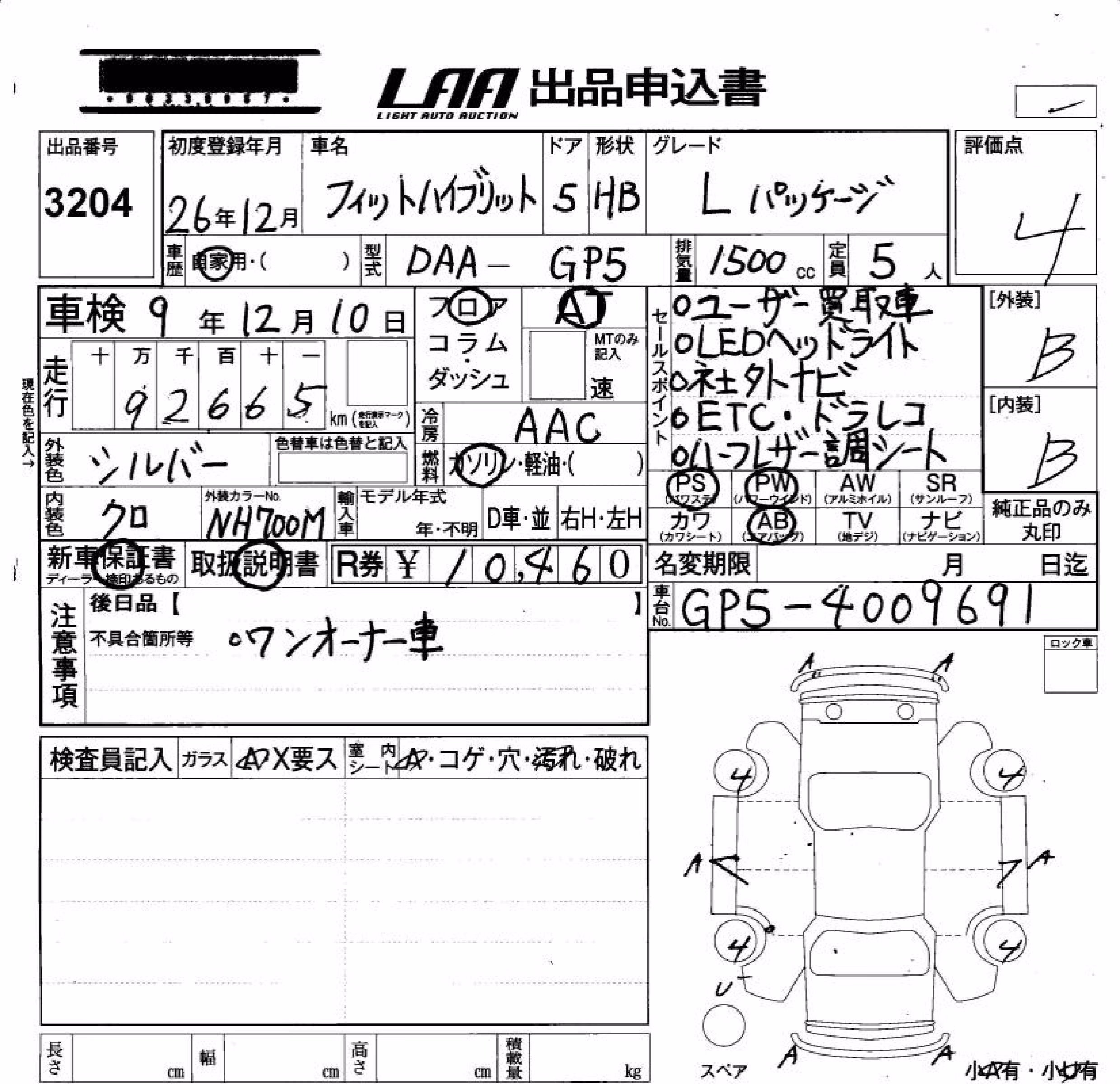 HONDA FIT
