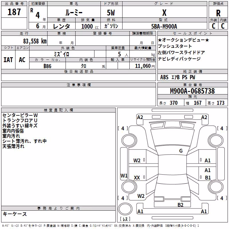 TOYOTA ROOMY