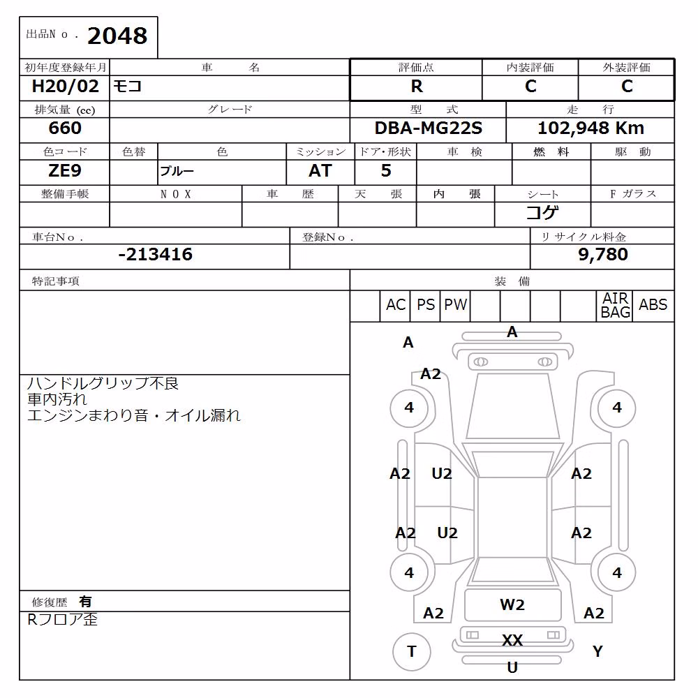 NISSAN MOCO