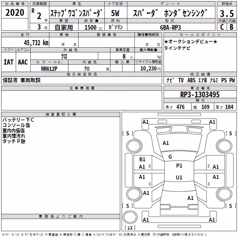 HONDA STEPWGN