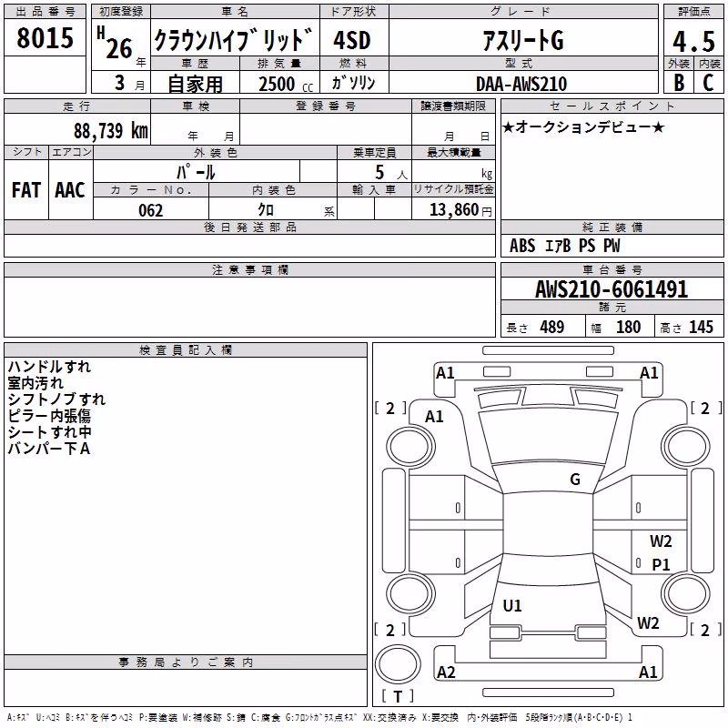 TOYOTA CROWN