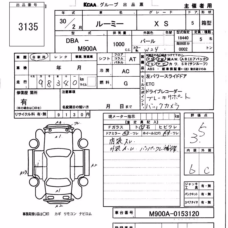 TOYOTA ROOMY