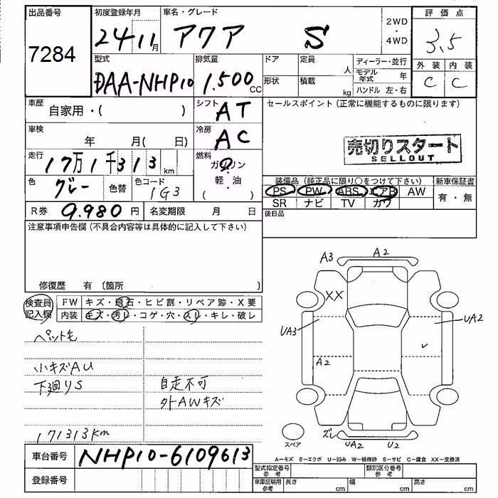 TOYOTA AQUA