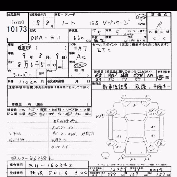 NISSAN NOTE