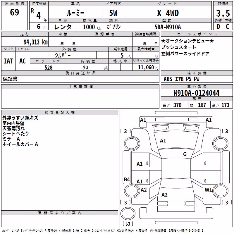 TOYOTA ROOMY