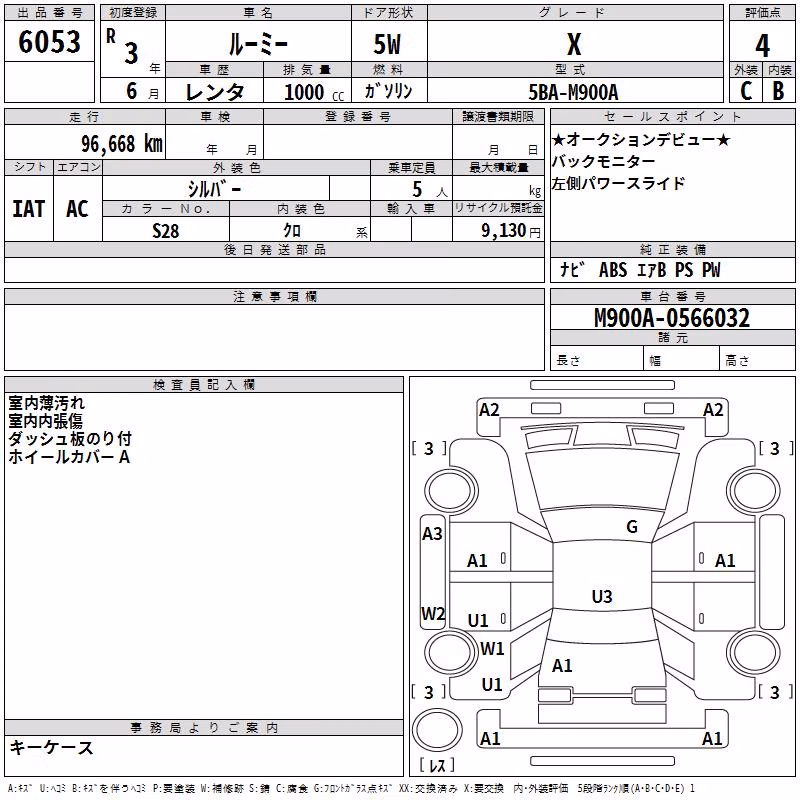 TOYOTA ROOMY