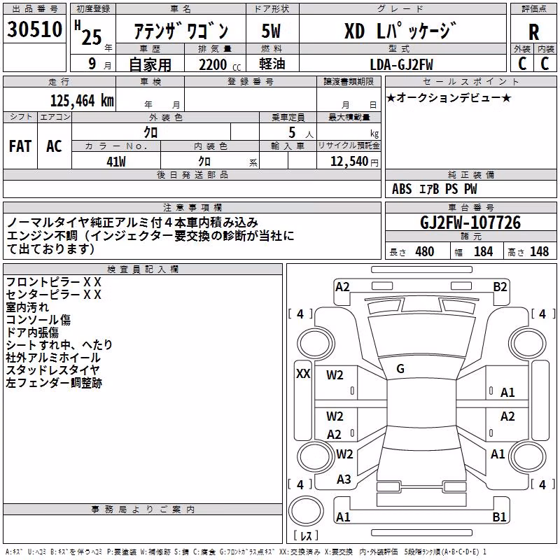 MAZDA ATENZA