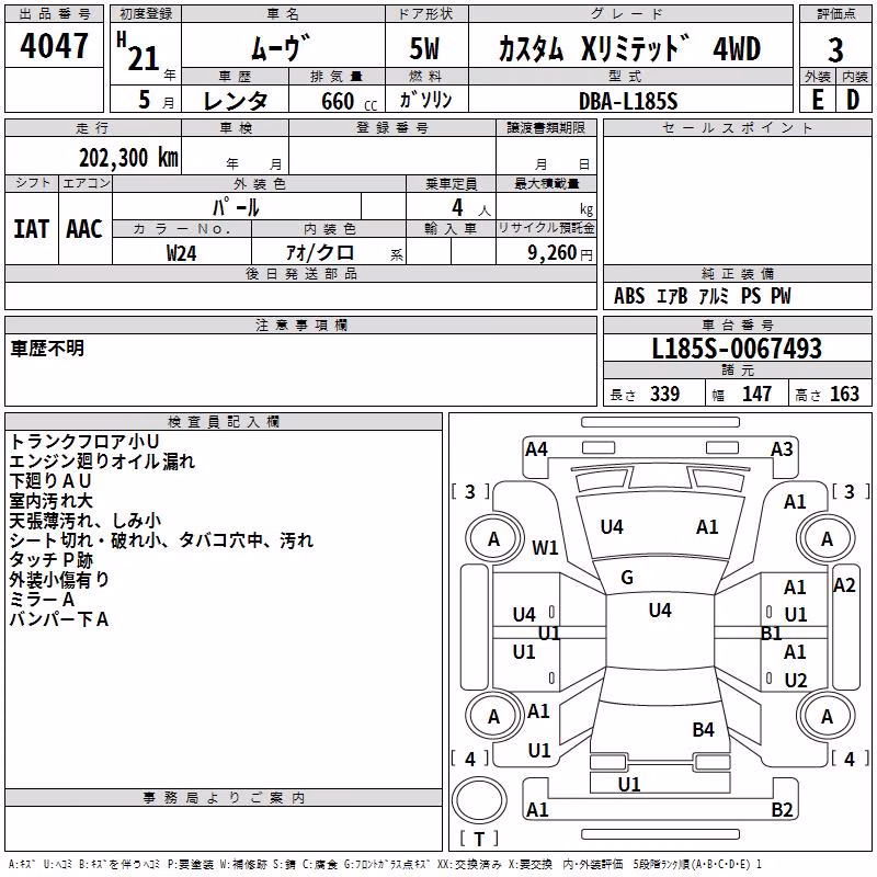 DAIHATSU MOVE