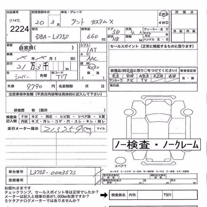 DAIHATSU TANTO