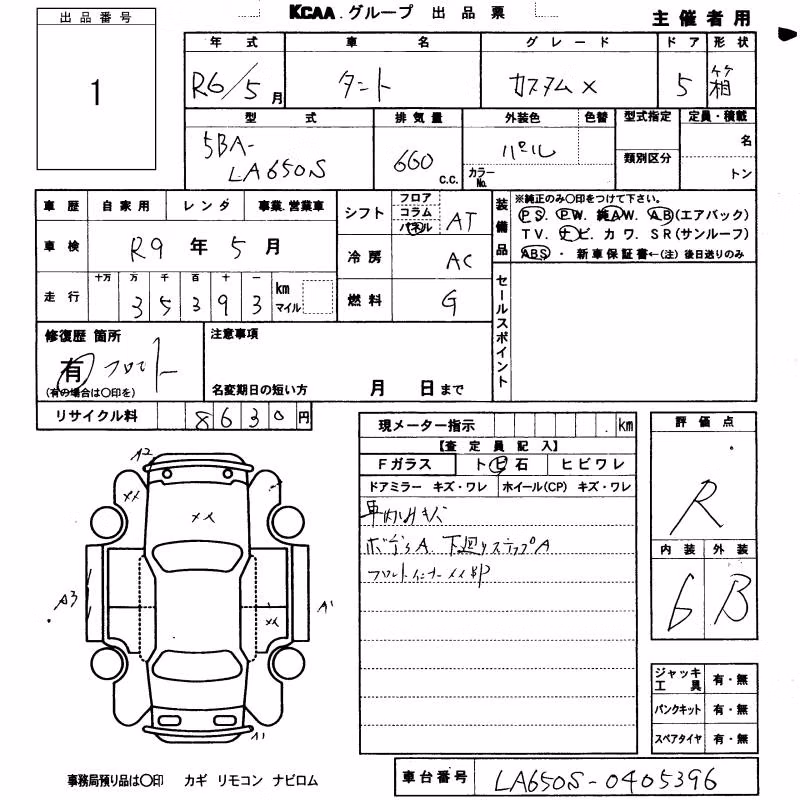 DAIHATSU TANTO