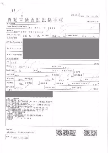 TOYOTA PREMIO